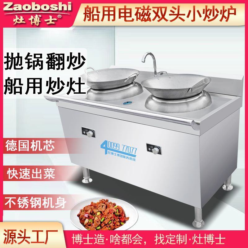 Морская электрическая жарочная – обзор и цена Kitchen Appliances Made In Usa
