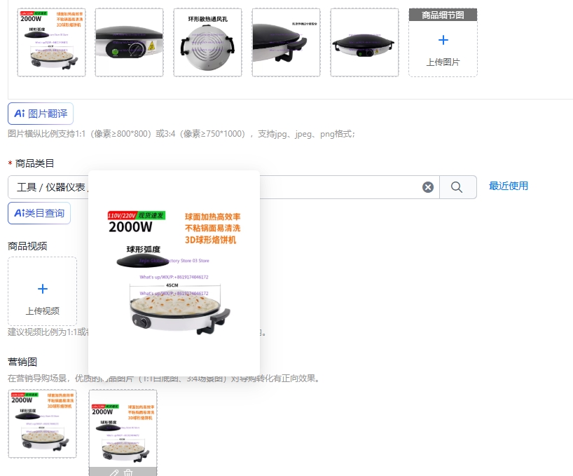 Автоматическая электрическая м – обзор и цена Roti Maker Automatic