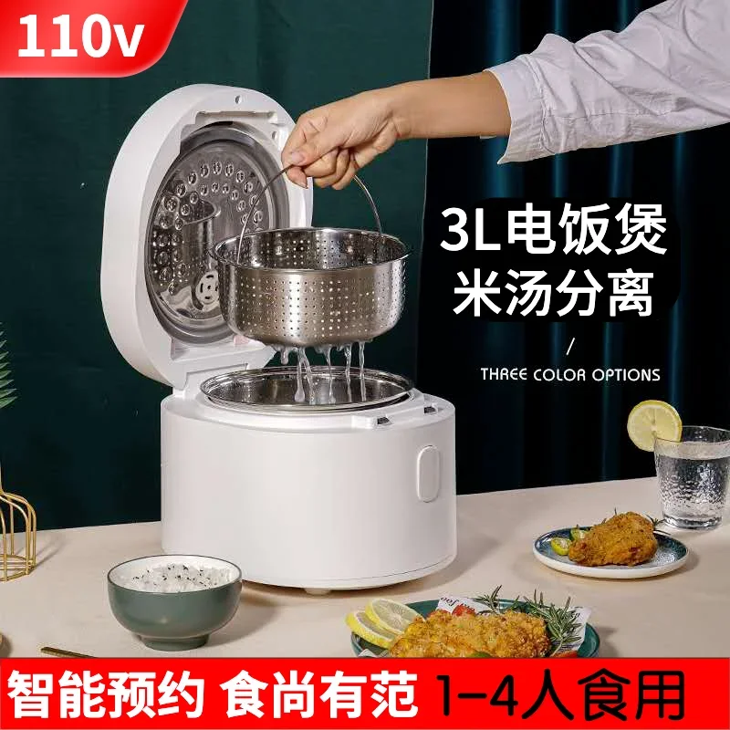 Умная рисоварка 110В, 3 л, для – обзор и цена Kitchen Appliances Canada